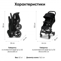 Прогулочная коляска Cybex Beezy, Dark Blue (с дождевиком и бампером)