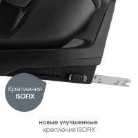 Детское автокресло Britax Roemer DUALFIX M PLUS, Midnight Grey (без вкладыша)