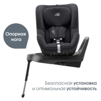 Детское автокресло Britax Roemer DUALFIX M PLUS, Midnight Grey (без вкладыша)