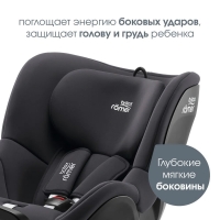 Детское автокресло Britax Roemer DUALFIX M PLUS, Midnight Grey (без вкладыша)