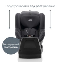 Детское автокресло Britax Roemer DUALFIX M PLUS, Midnight Grey (без вкладыша)