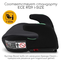 Osann Boost Isofix, Black (гр.3), бустер