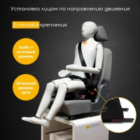 Osann Boost Isofix, Black (гр.3), бустер