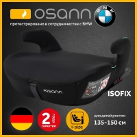 Osann Boost Isofix, Black (гр.3), бустер