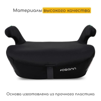 Osann Boost Isofix, Black (гр.3), бустер