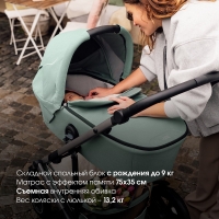 Детская коляска 2-в-1 Britax Roemer Smile III (Atlantic Green)+ спальный блок Smile 5Z (Atlantic Green)